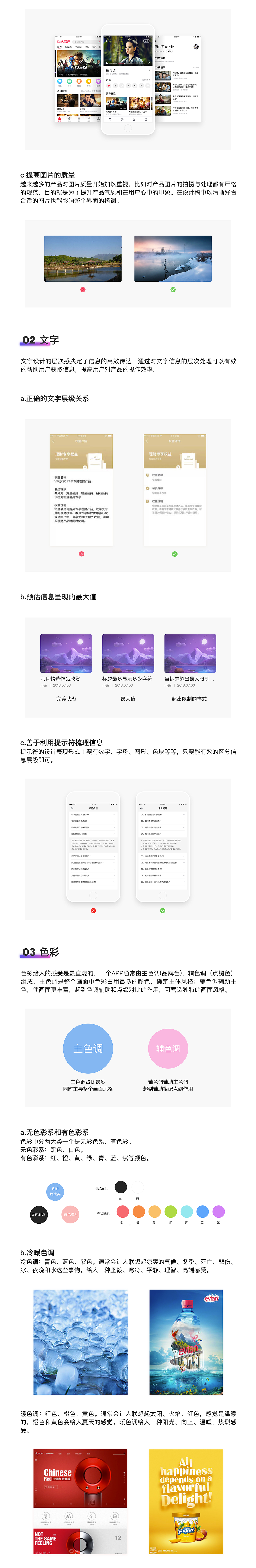 注重细节让你的设计更加精致（图ZMTM4MTI4NDE2） - 其他UI - 站酷设计师简简单单NI原创素材 - 站酷ZCOOL
