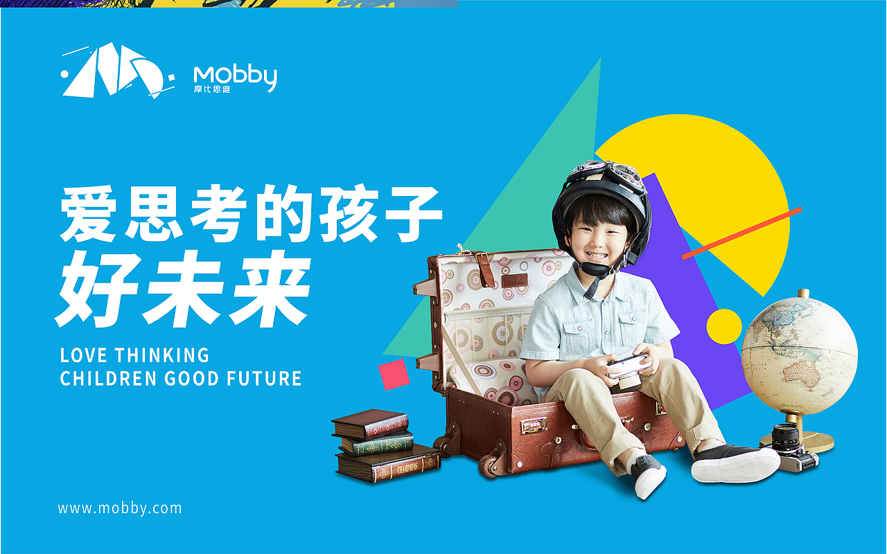 摩比思维（图ZMTM5MjgwNjMy） - 品牌 - 站酷设计师王吨吨原创素材 - 站酷ZCOOL