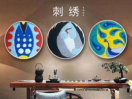 《云南三鸟》