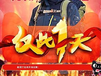 双十一页面海报 头图（个人主页-ZMjQ3MjY5ODg=） - 电商 - 站酷设计师UID亚峰原创素材 - 站酷ZCOOL