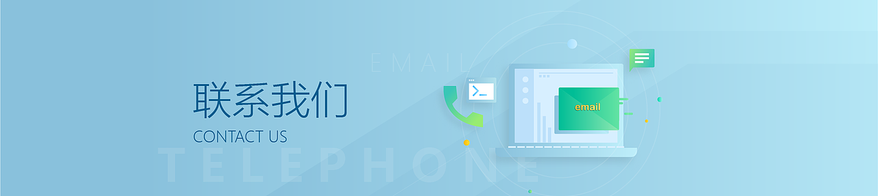 公司网站banner（图ZMTI0MzEzNDUy） - 运营设计 - 站酷设计师甲方爸爸你好帅原创素材 - 站酷ZCOOL