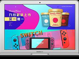 banner設(shè)計(jì)