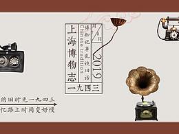 民国
