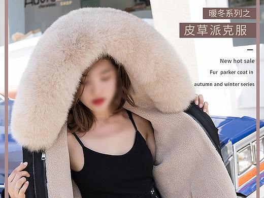 派克服