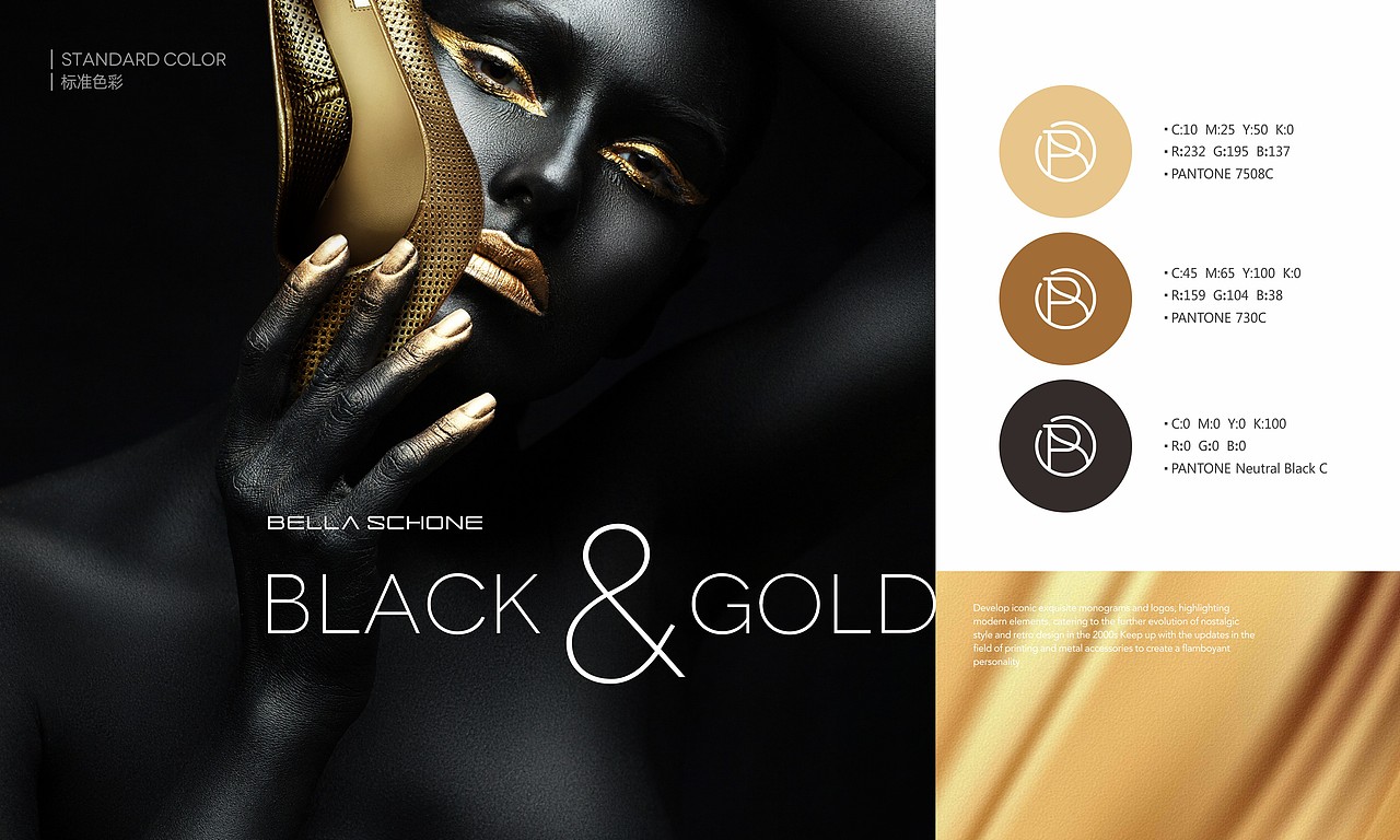 bella schone（图ZMTk5NTE2NzQw） - 品牌 - 站酷设计师偷洒一滴泪原创素材 - 站酷ZCOOL