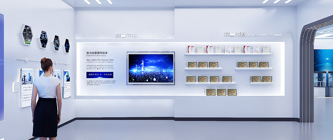 博源科技企业展示馆-中岙文化