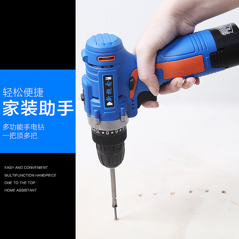 手电钻产品拍摄详情页设计