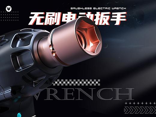 轻力 x Bifoxs | 脚手架专用冲击扳手创意表达 Part3