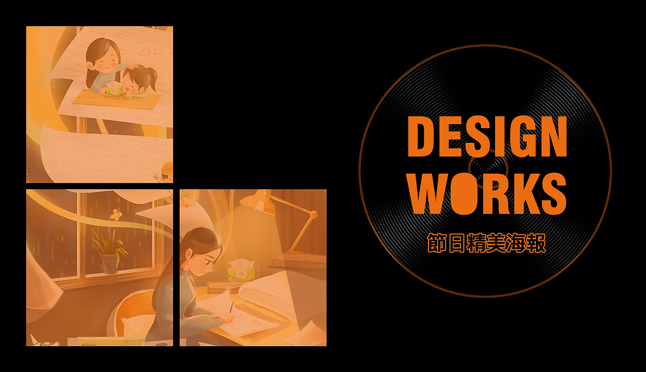 2020-2022 插画作品合集