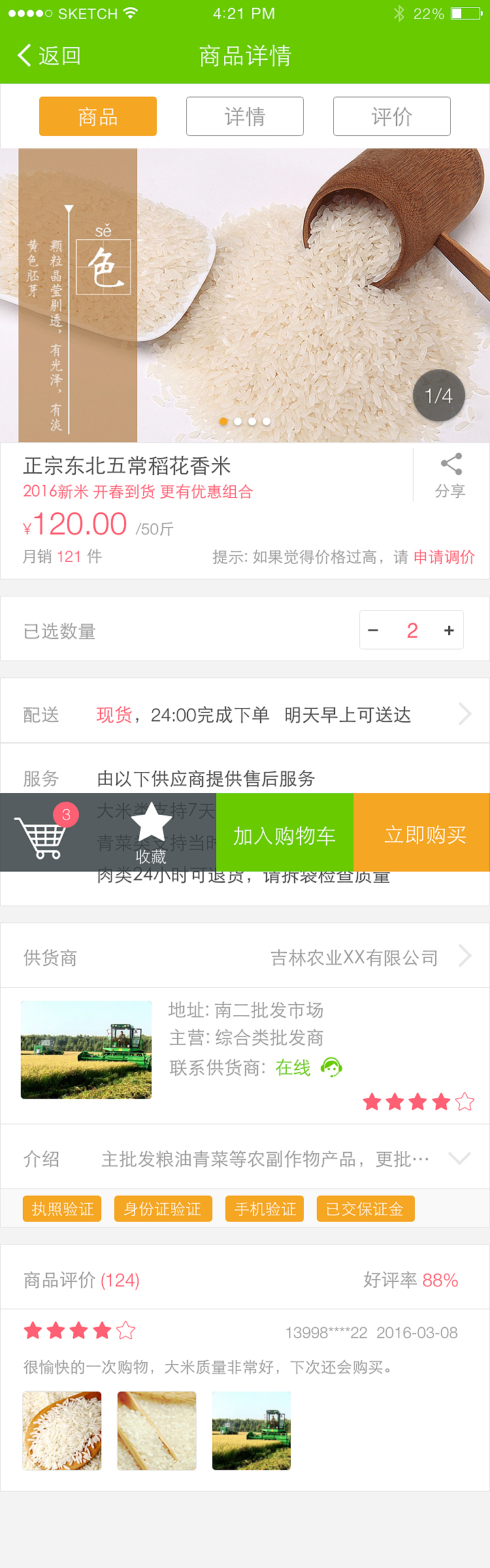 手机（图ZNTM3NzQ5NzI=） - 企业官网 - 站酷设计师快乐王百万原创素材 - 站酷ZCOOL