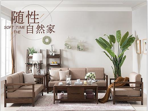 家具详情页