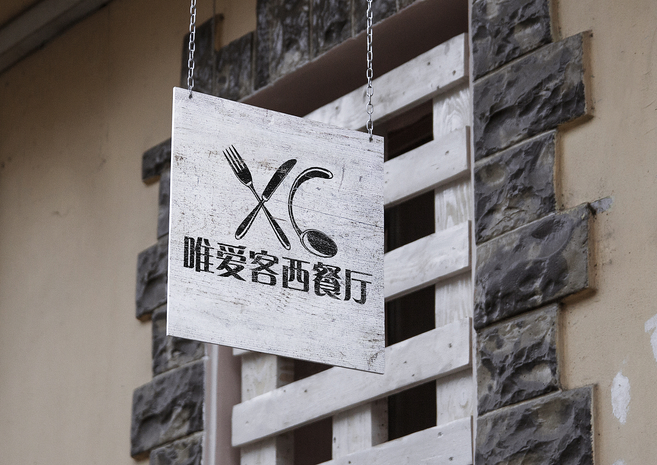 西餐厅logo设计（图ZMTI3MDA2Nzky） - Logo - 站酷设计师UI小小强原创素材 - 站酷ZCOOL