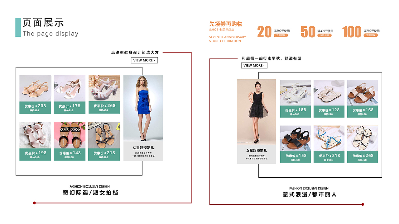 2919作品集（图ZMTcxMTE5MDE2） - APP界面 - 站酷设计师妖如风原创素材 - 站酷ZCOOL