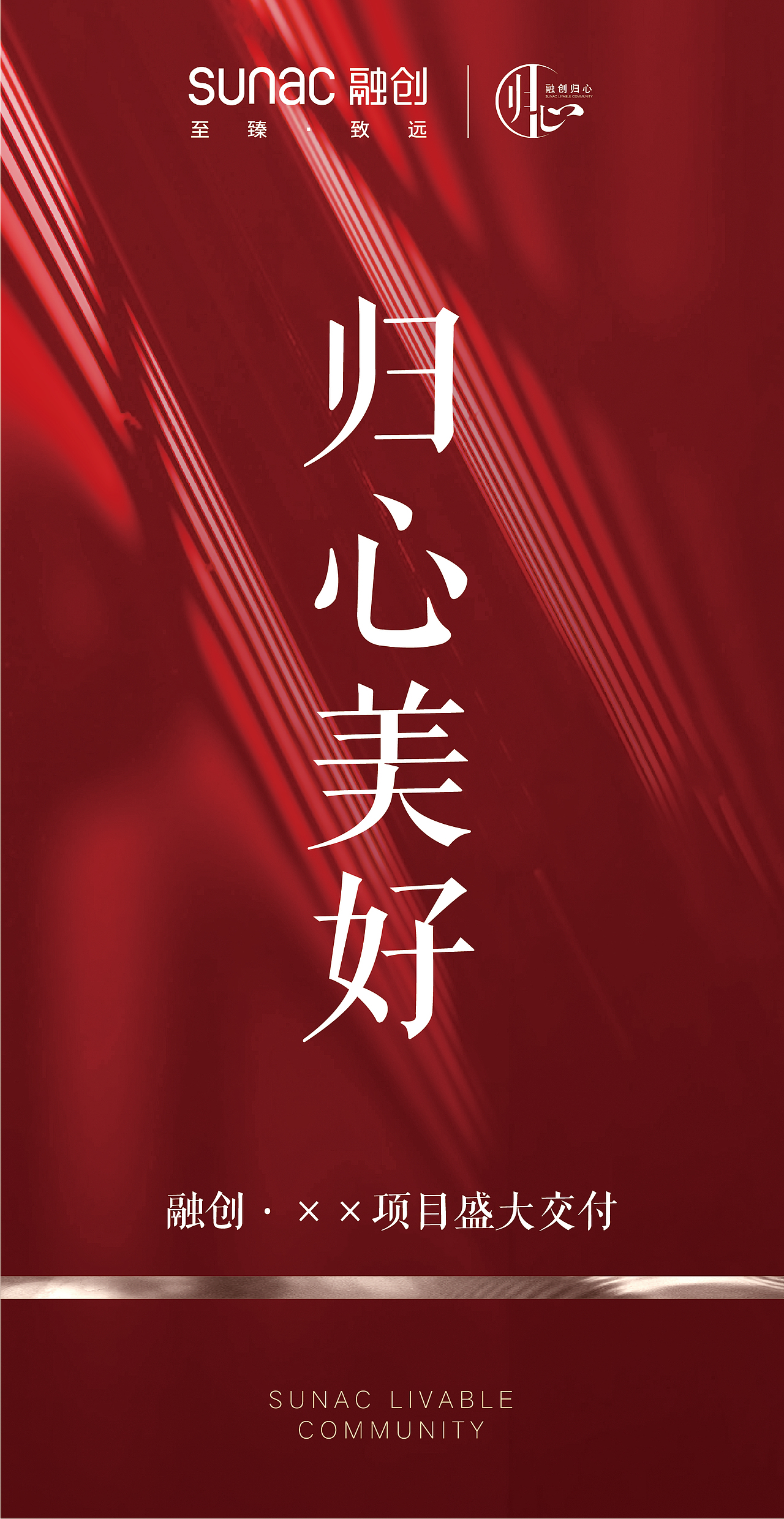 一套项目交付主视觉+物料（图ZMTg0MDQ5NDA4） - 宣传物料 - 站酷设计师LOLO小蘑菇原创素材 - 站酷ZCOOL