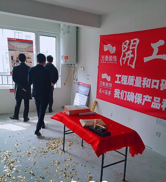 济宁西雅图、华盛苑开工大吉