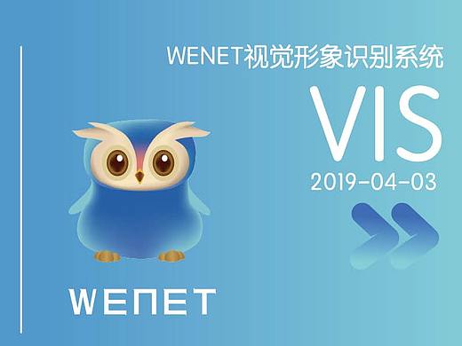 吉祥物设计