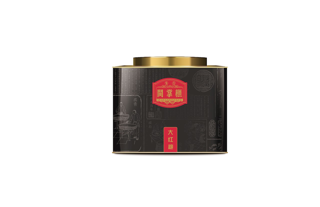 闽掌柜茶叶品牌包装设计（图ZNTk4MjgyMTI=） - 品牌 - 站酷设计师侘寂_WABISABI原创素材 - 站酷ZCOOL