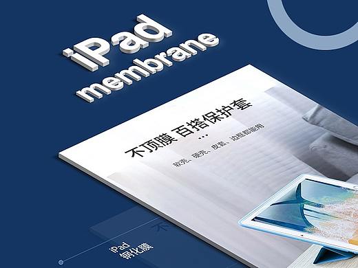 详情页