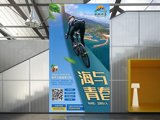 海报设计汇总页