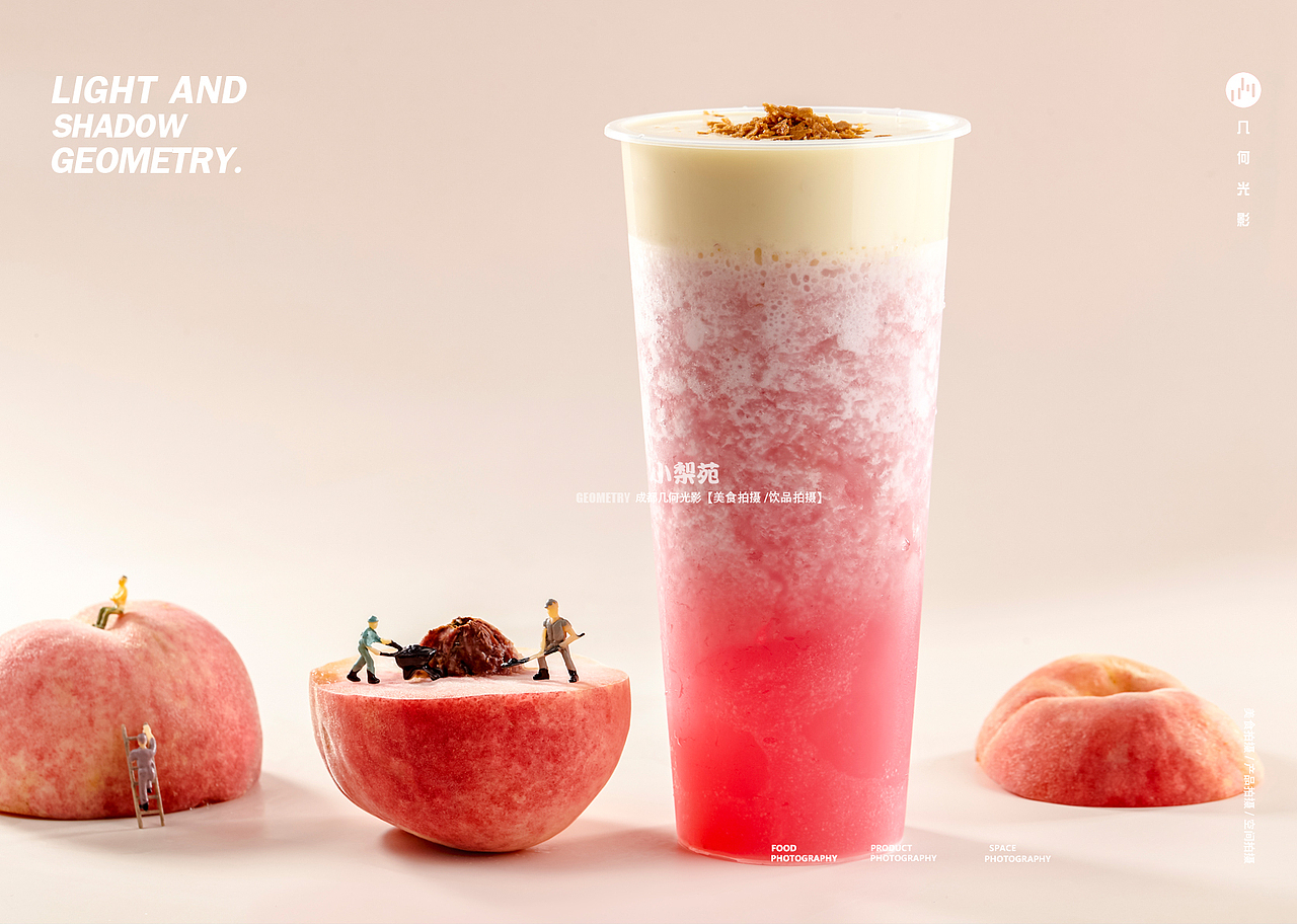 成都美食拍摄奶茶饮品拍摄创意产品摆拍摄影水果梨拍摄