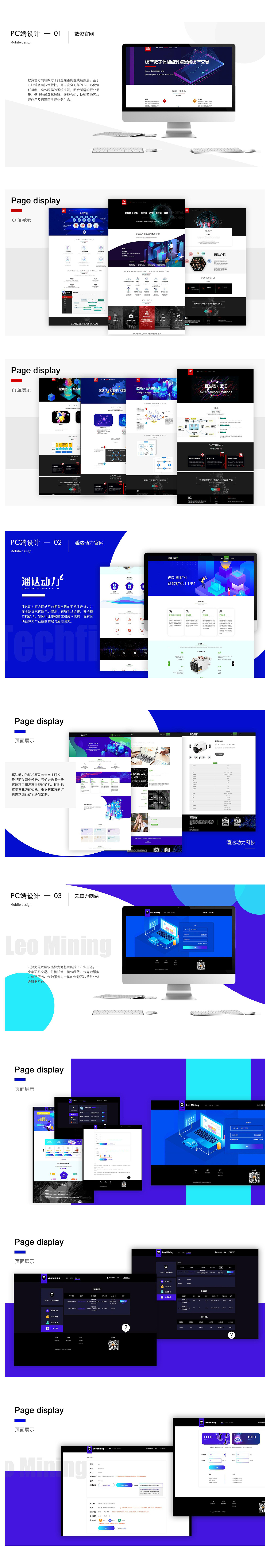 作品集（图ZMjQ0NjMzMTg4） - 其他UI - 站酷设计师与泠原创素材 - 站酷ZCOOL