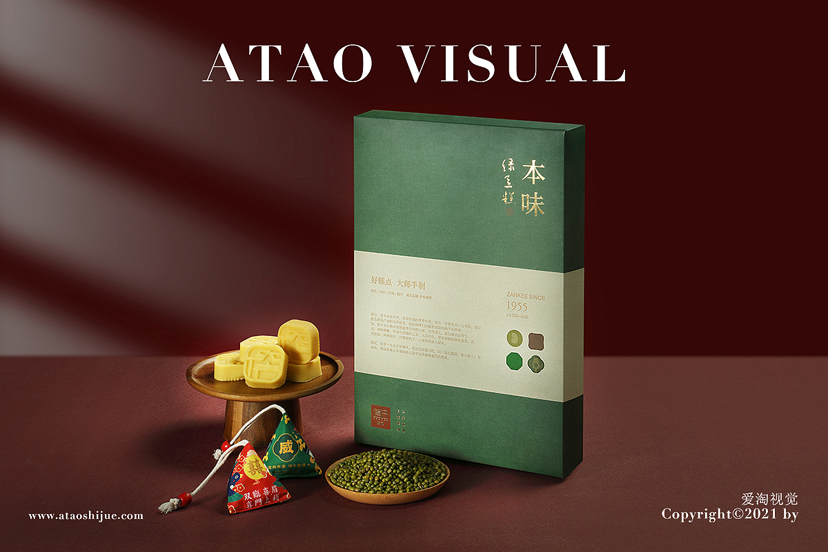 詹记 端午礼盒拍摄 餐饮美食| 凡仟文化（图ZMjU1NDQ0OTg4） - 产品摄影 - 站酷设计师凡仟文化原创素材 - 站酷ZCOOL