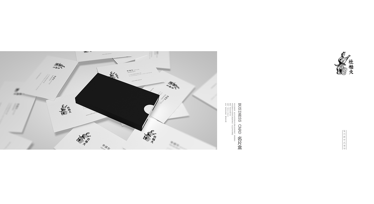 北京/杜柏夫/服装品牌视觉设计(图ZMTQ3NTI0MTI=) - 品牌 - 站酷设计师你好大海品牌设计原创素材 - 站酷ZCOOL