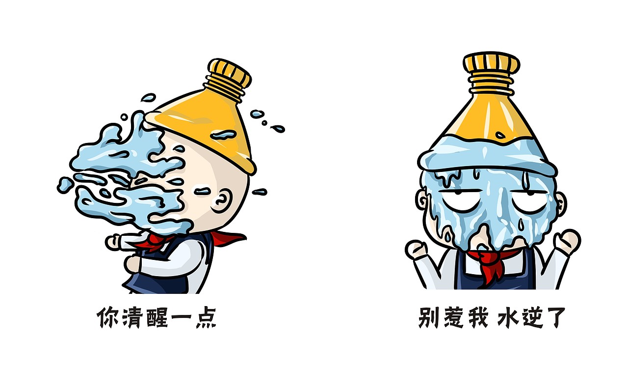 日常摸鱼小表情