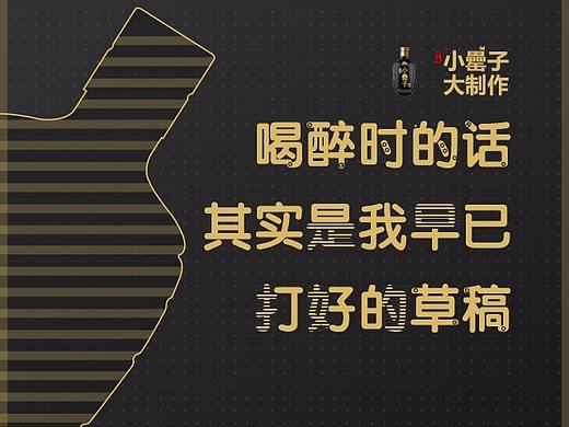 推广创意系列海报设计