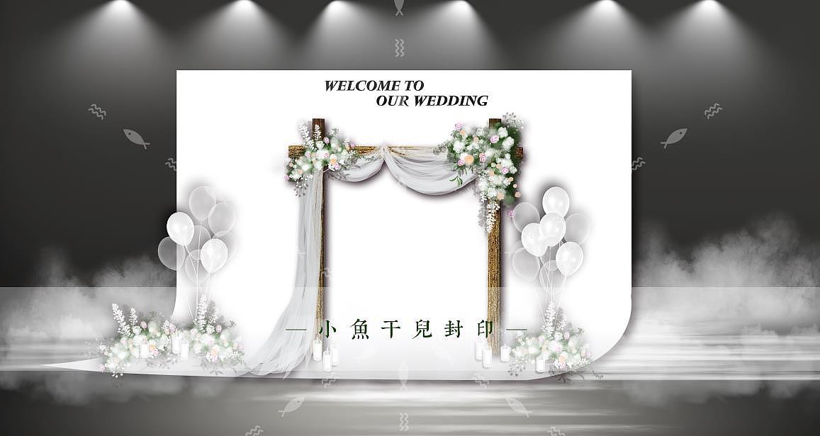 大理石小清新婚礼设计