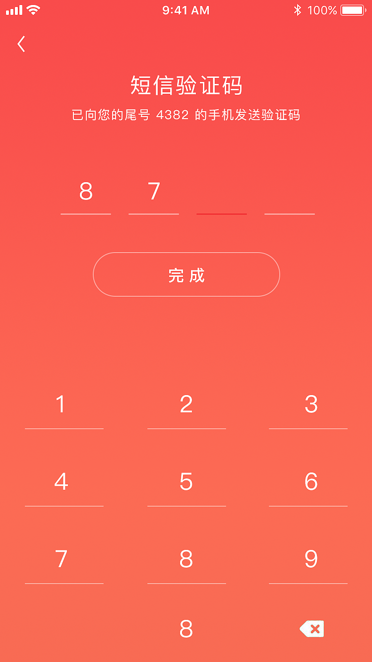 女装app（图ZMTYyMjMxMzcy） - APP界面 - 站酷设计师我是大涩了原创素材 - 站酷ZCOOL