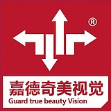 嘉德奇美视觉技术的头像