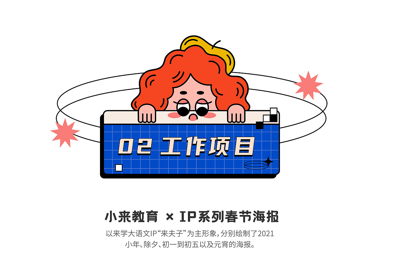 插画作品集（图ZMjkxODU2MDQw） - 商业插画 - 站酷设计师butter_33原创素材 - 站酷ZCOOL