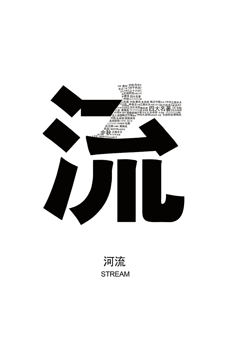 “白兰杯”公益海报（图ZMzM1MjgyNTY=） - 海报 - 站酷设计师老张不咸原创素材 - 站酷ZCOOL