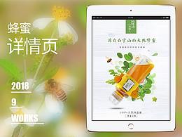 详情页