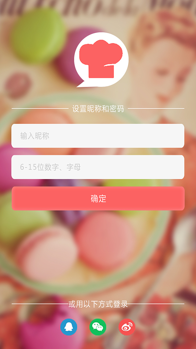 手机美食app界面（图ZNDg3NzQ4NDA=） - 其他网页 - 站酷设计师蛋妞的小公举原创素材 - 站酷ZCOOL