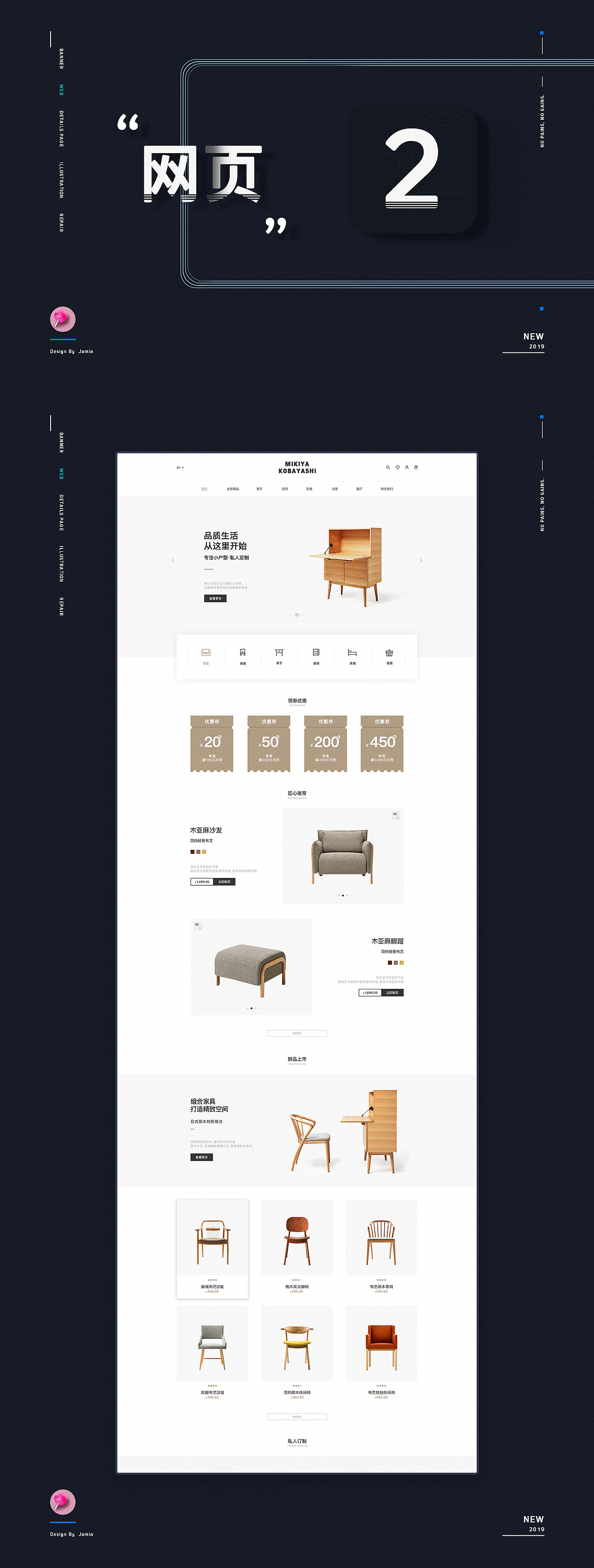 作品集-场景搭建+网页WEB+详情页+C4D、2.5D插画+精修（图ZMTY4ODUzODQ0） - 电商 - 站酷设计师边边的我Jamin原创素材 - 站酷ZCOOL