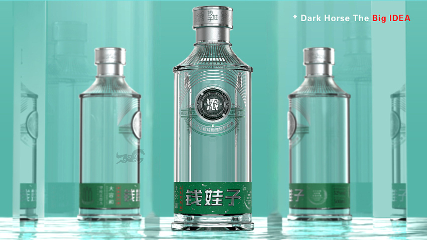 现代时尚风格白酒包装设计-黑马大创意设计