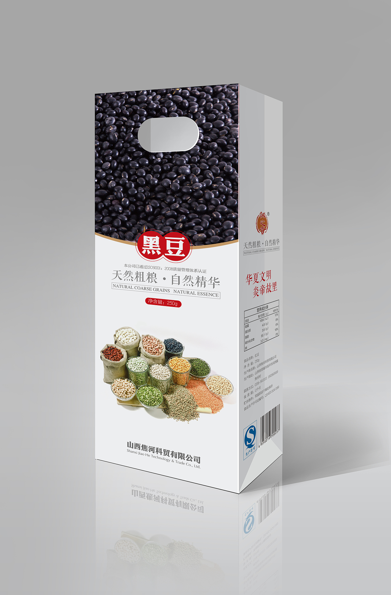 豆类杂粮纸袋包装（效果图）（图ZMjMxMTk2MjA=） - 包装 - 站酷设计师万戈品牌设计原创素材 - 站酷ZCOOL
