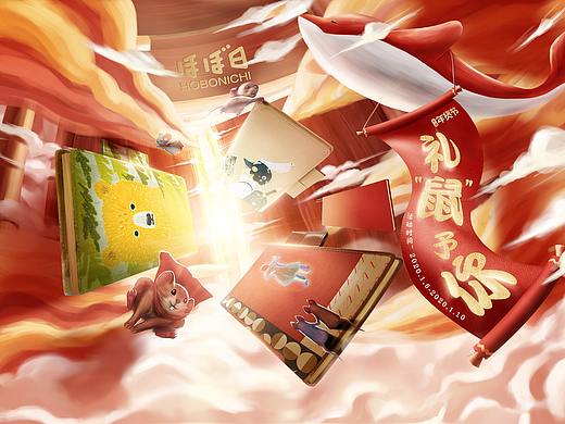 Hobonichi手帳（個人主頁-ZNDIyOTkyMTI=） - 電商 - 站酷設(shè)計(jì)師超J馬里奧原創(chuàng)素材 - 站酷ZCOOL