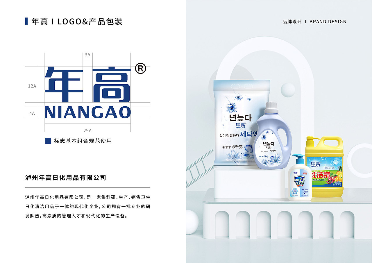 2021作品集（图ZMjY1MzEyODg4） - 其他平面 - 站酷设计师玉环君原创素材 - 站酷ZCOOL