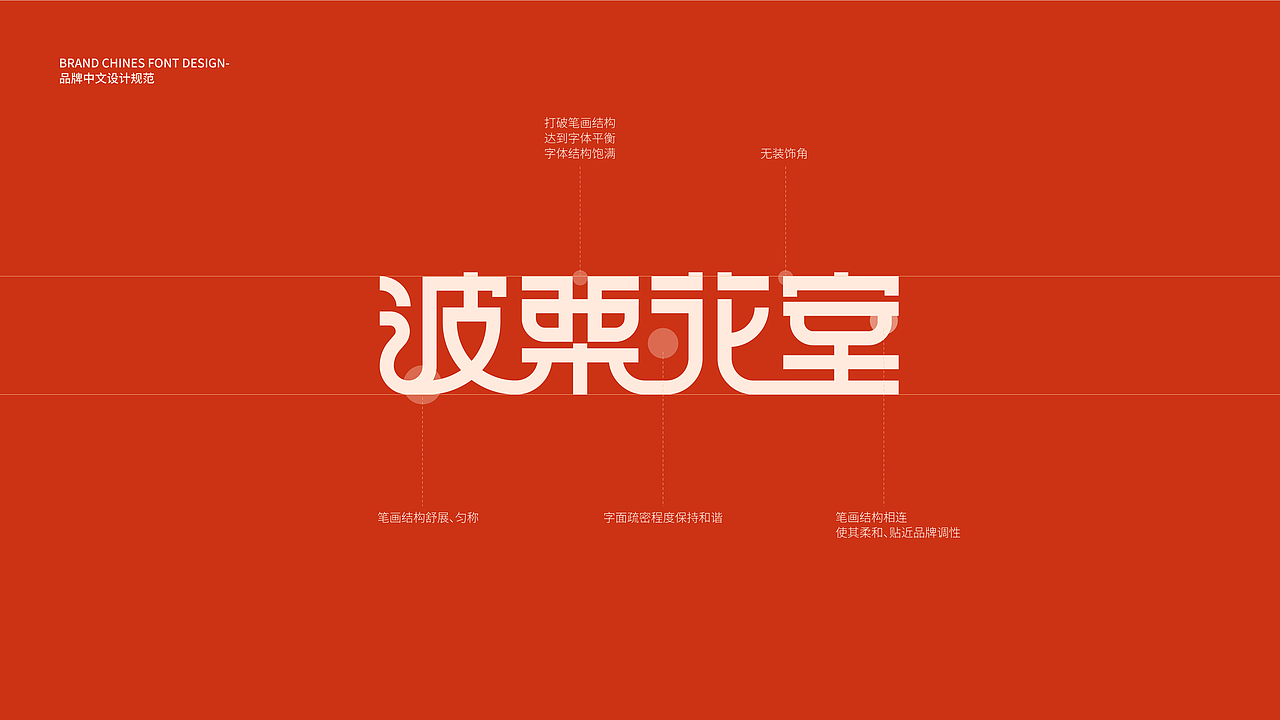 波栗花室品牌全案×佳乙丙丁 | 花香漫漫,生活悠悠(图ZMjkxNTc4MzY0) - 品牌 - 站酷设计师佳乙丙丁原创素材 - 站酷ZCOOL