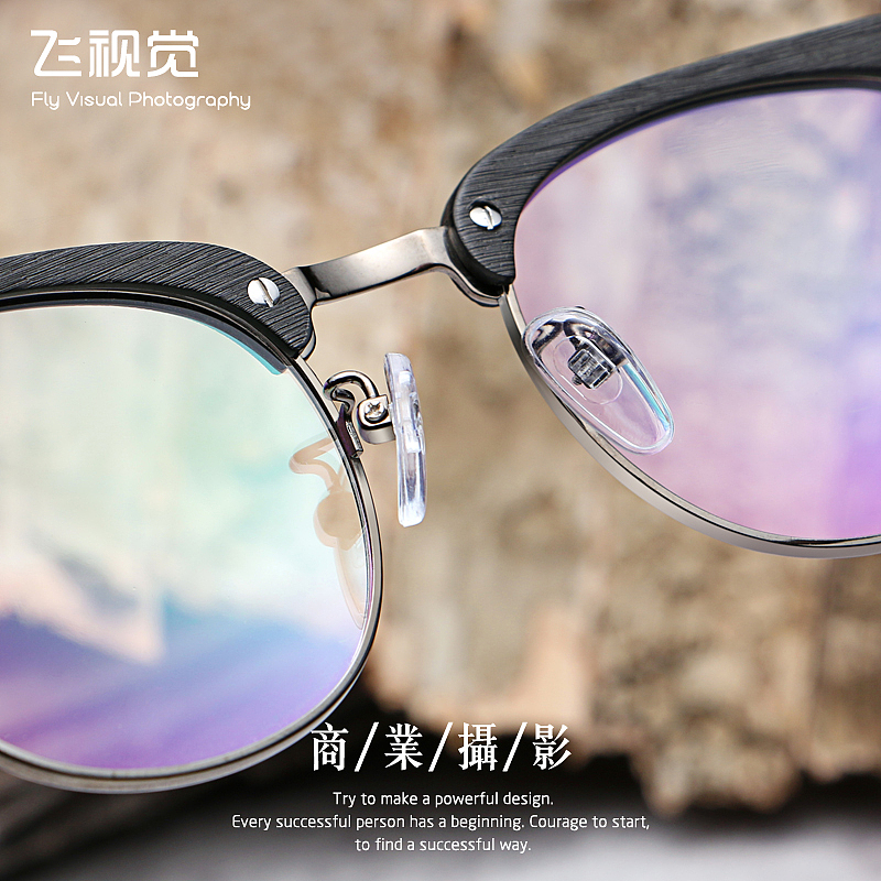 淘宝天猫产品拍摄后期修图复古光学架全框眼镜详情页