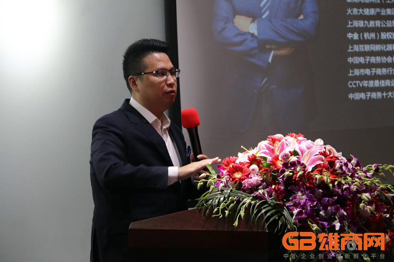 雄九集团【张启明】