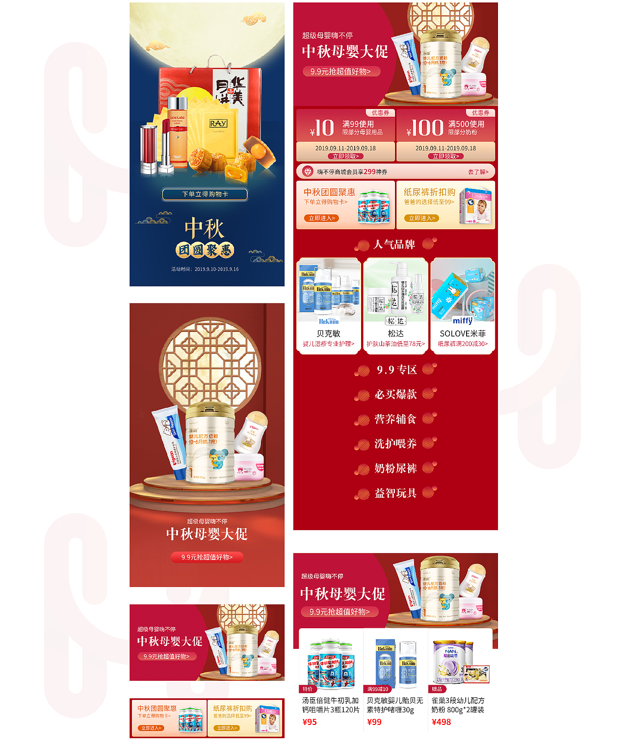 社交购物APP-界面设计（图ZMjAyNzA5MDE2） - APP界面 - 站酷设计师一土哥原创素材 - 站酷ZCOOL