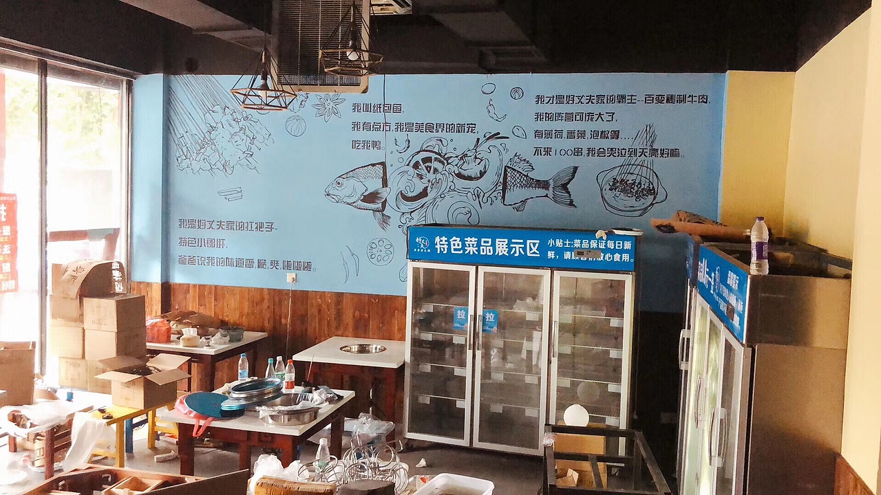 串串店墙绘