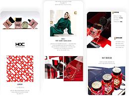 電商——產(chǎn)品詳情圖