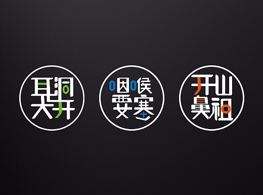 耳鼻喉医院纸杯