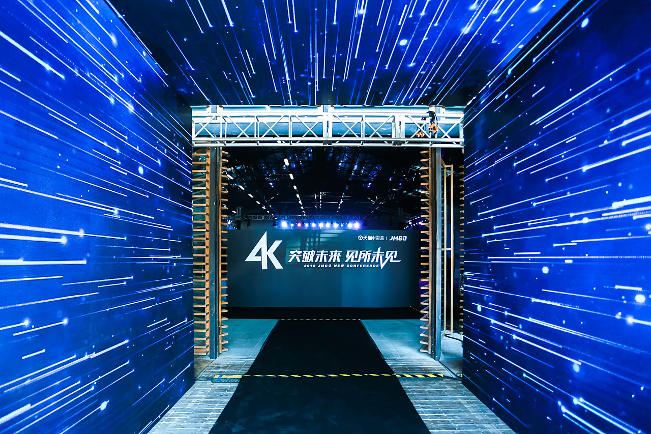 坚果最新款投影仪发布会 01f8d05bbd55f5a8012099c81f44f5.jpg@1280w_1l_2o_100sh.jpg