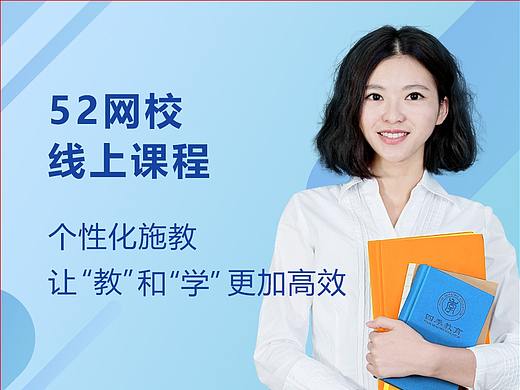 网校课程学习页面（个人主页-ZMzA4OTA4NTI=） - 软件界面 - 站酷设计师琉贝原创素材 - 站酷ZCOOL